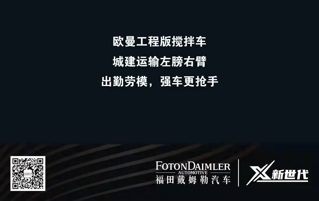 欧曼6.jpg
