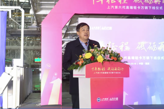 上汽2.png