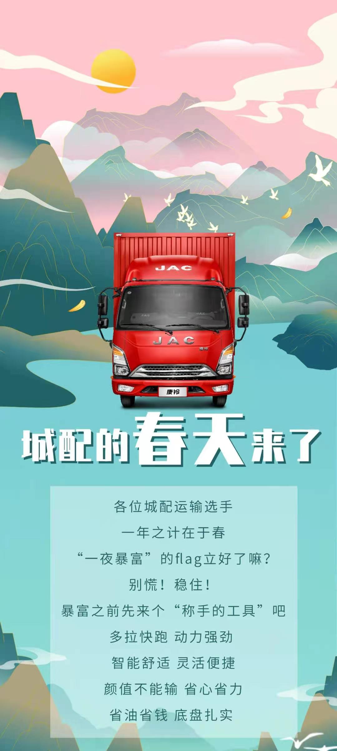 江淮1.jpg