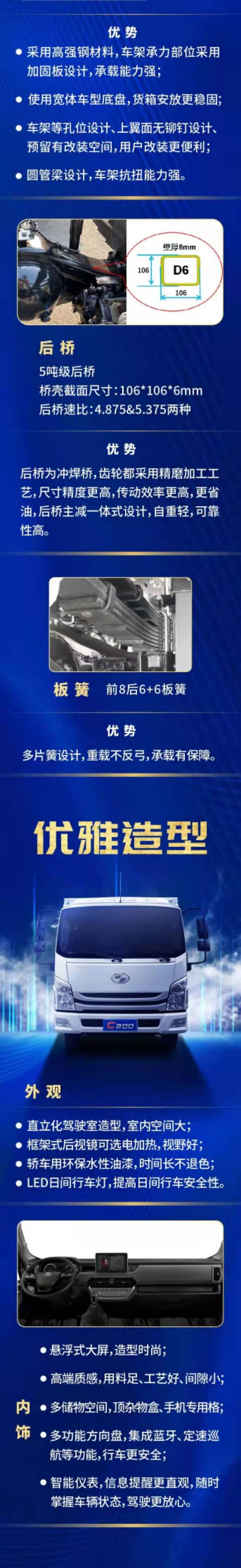 上汽2.jpg