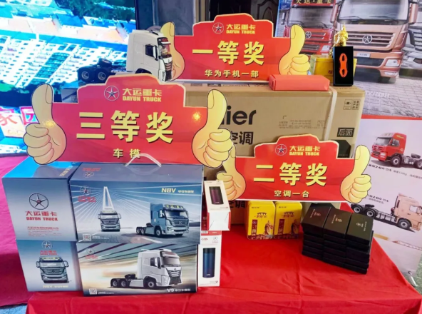 大运5.png
