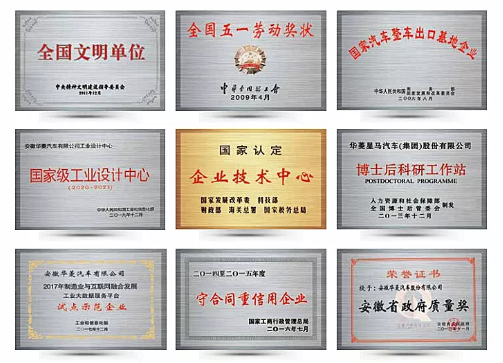 1616464336250420.png 汉马4.png