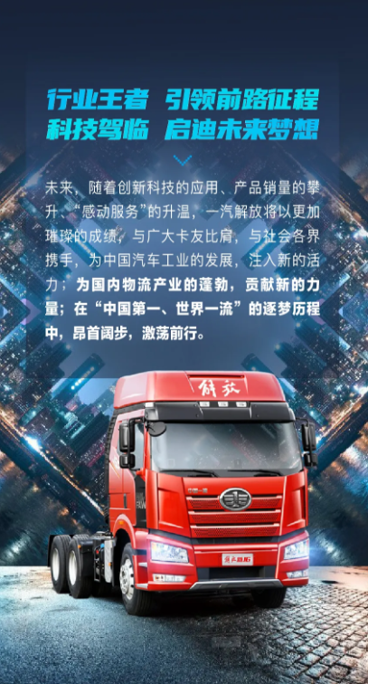 解放12.png