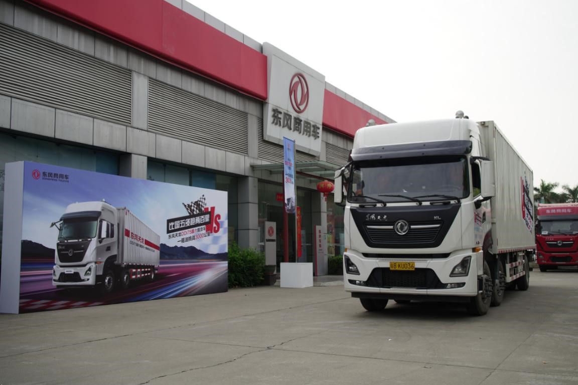 东风1.jpg
