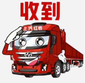红岩2.png