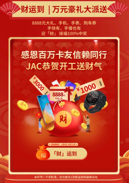 帅铃1.png