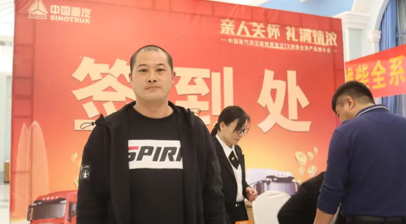 豪沃7.png