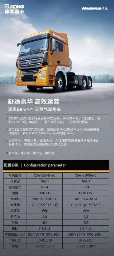 徐工1.png