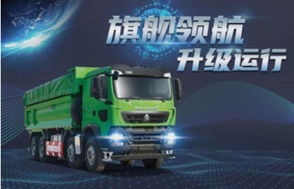 豪沃2.png