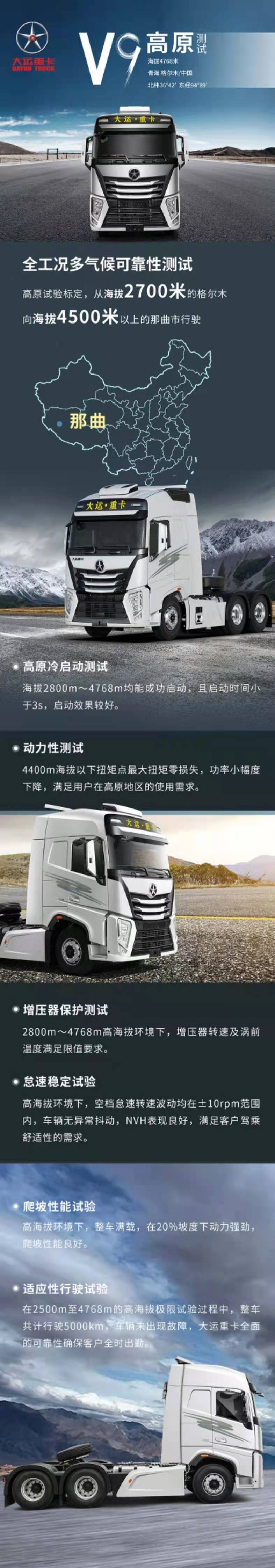 大运.jpg