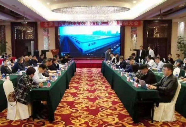 北奔1.png