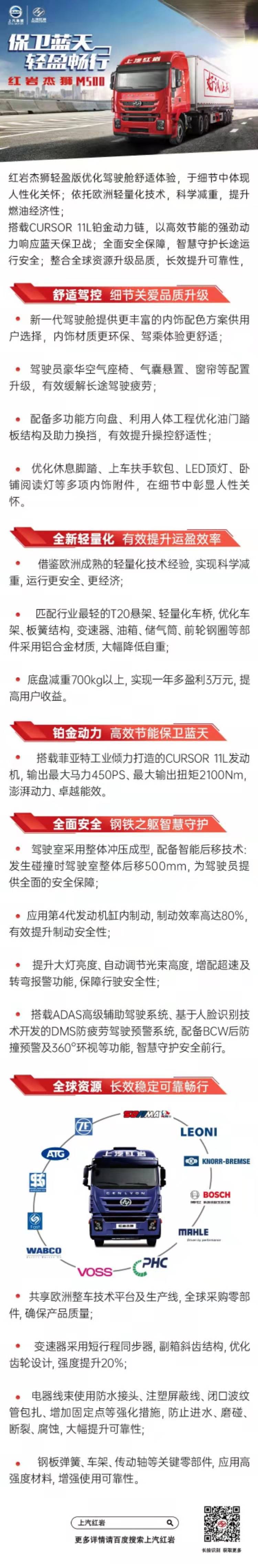 红岩1.jpg
