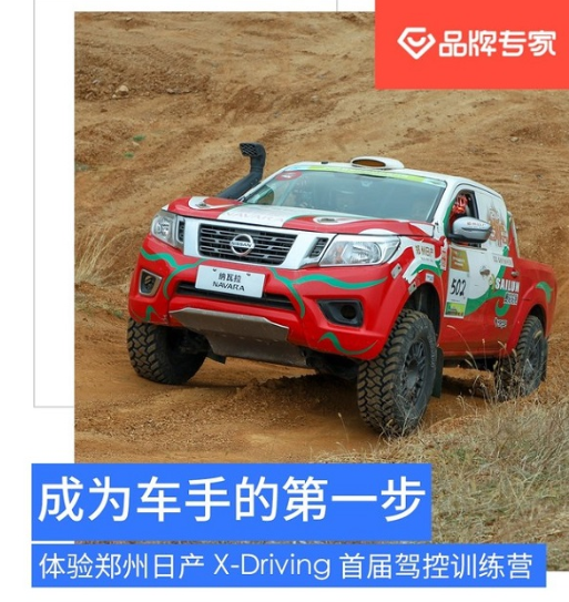车手1.png