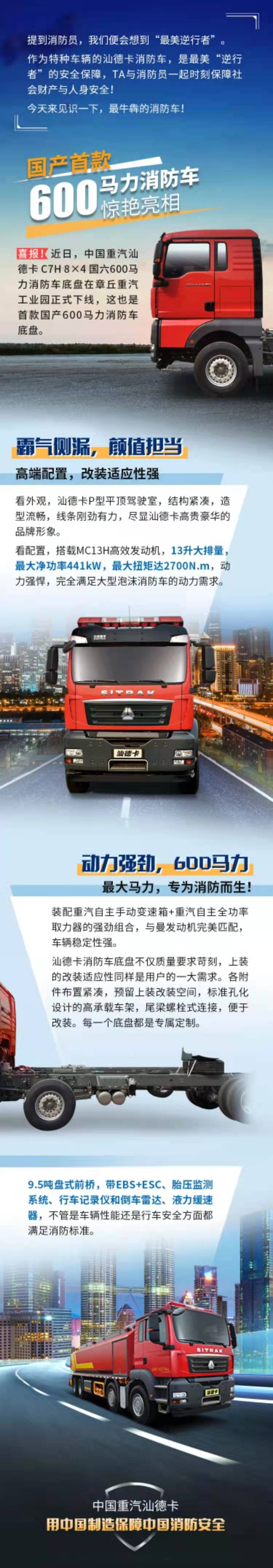 消防车.jpg