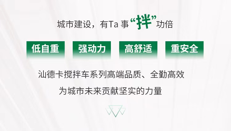 搅拌车短图.jpg