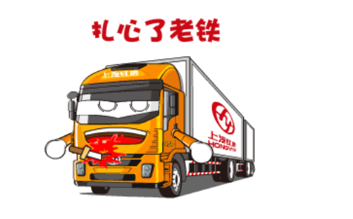 红岩1.png