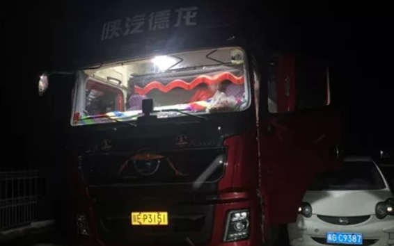 陕汽4.png