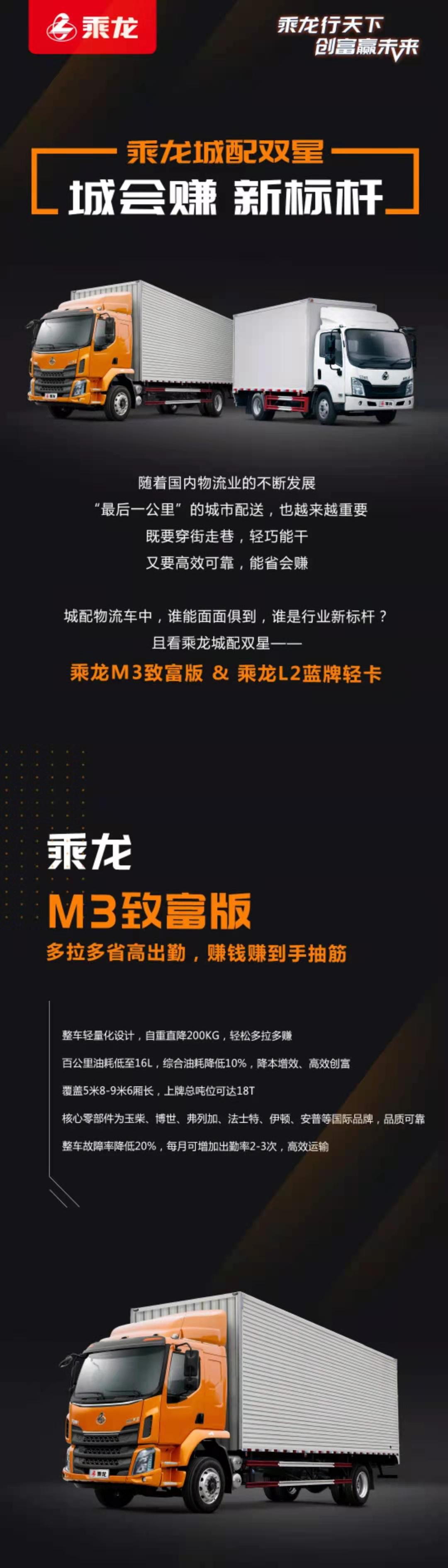 轻卡1.jpg
