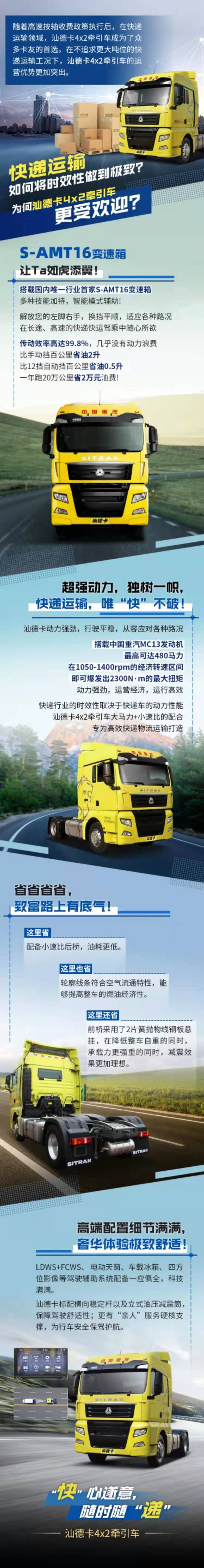 汕德卡.jpg