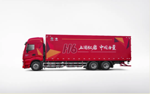红岩3.png
