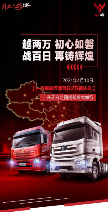 1618190465869190.png 解放1.png