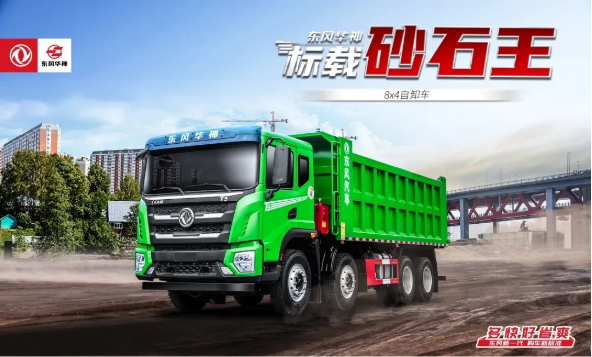 1618192610695458.png 华神2.png