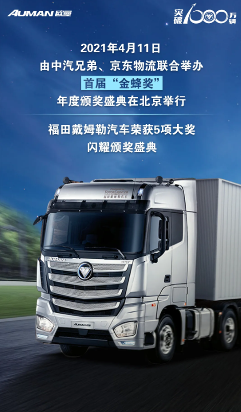欧曼1.png