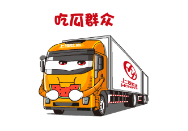 红岩1.png