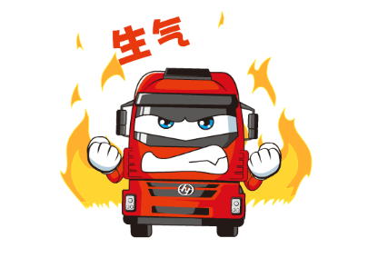 红岩2.png