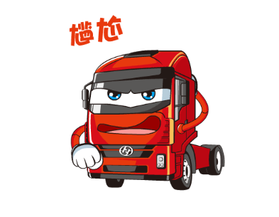 红岩3.png
