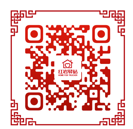 驿站7.png