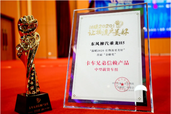 柳汽2.png