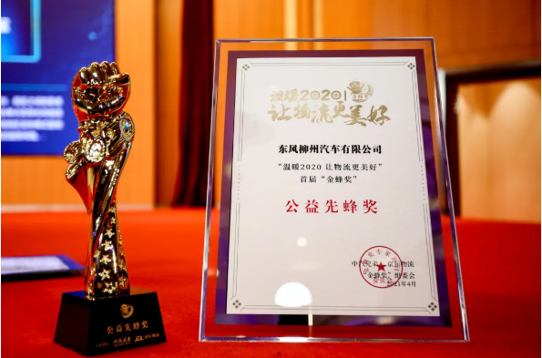 柳汽3.png