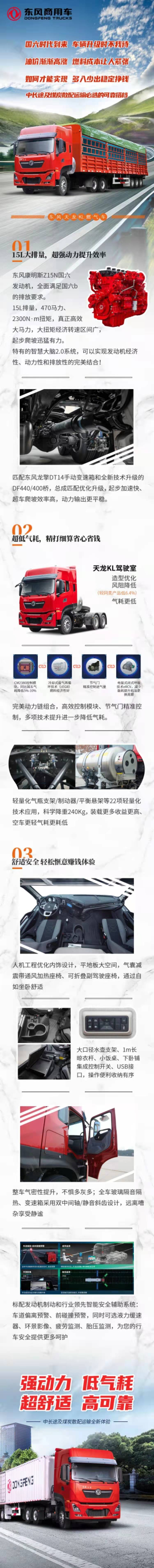 东风.jpg