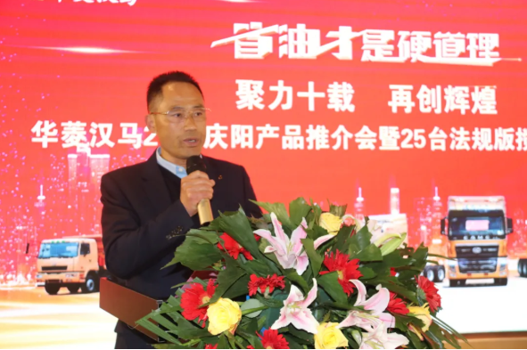 汉马6.png