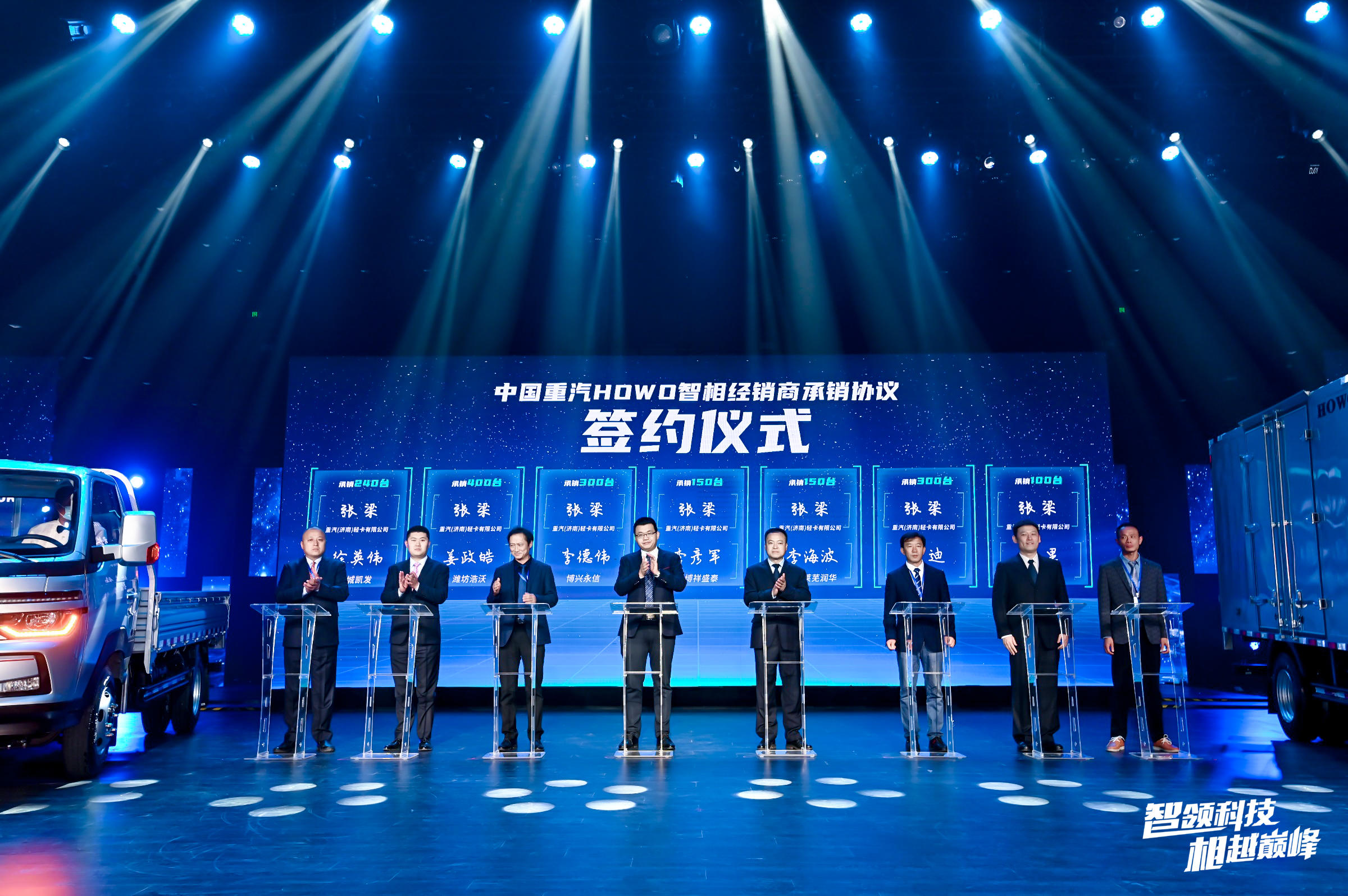签约仪式.JPG