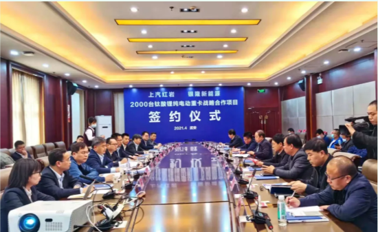 上汽1.png