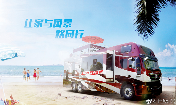 1618735772951094.png 红岩1.png