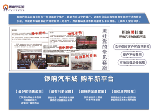 1618737071107975.png 挂车5.png