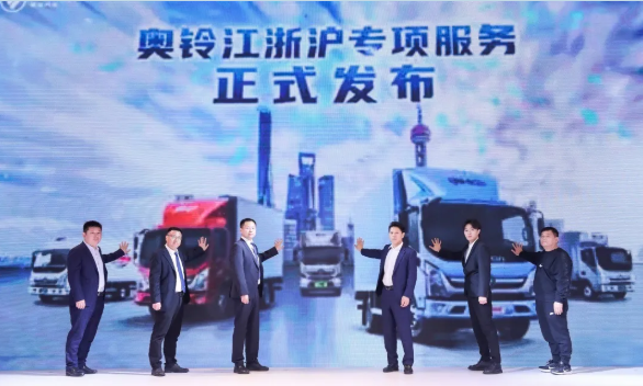奥铃7.png