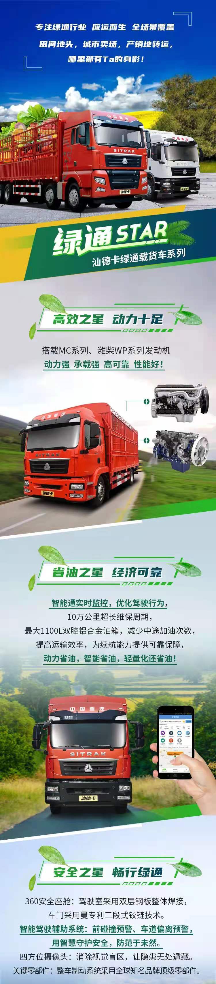 汕德卡1.jpg