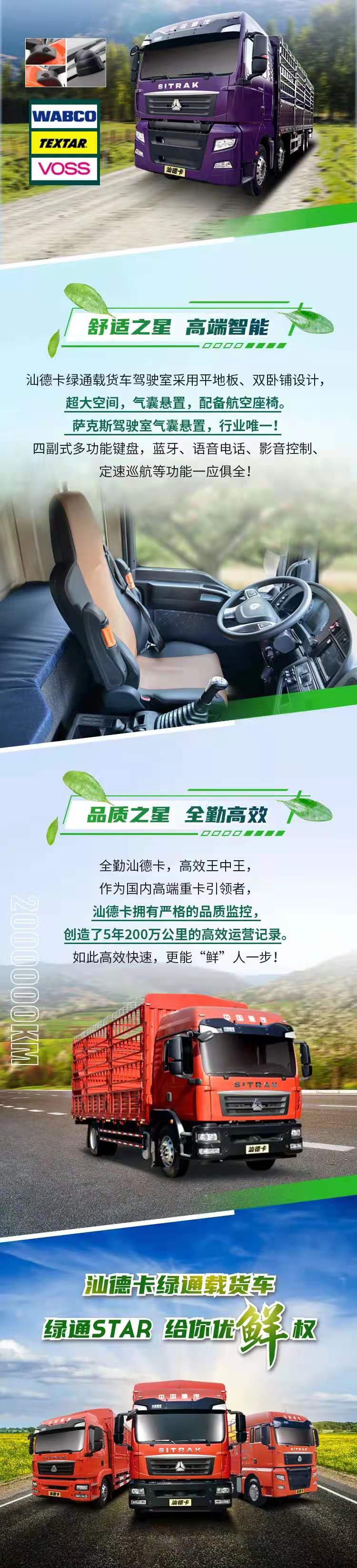 汕德卡2.jpg