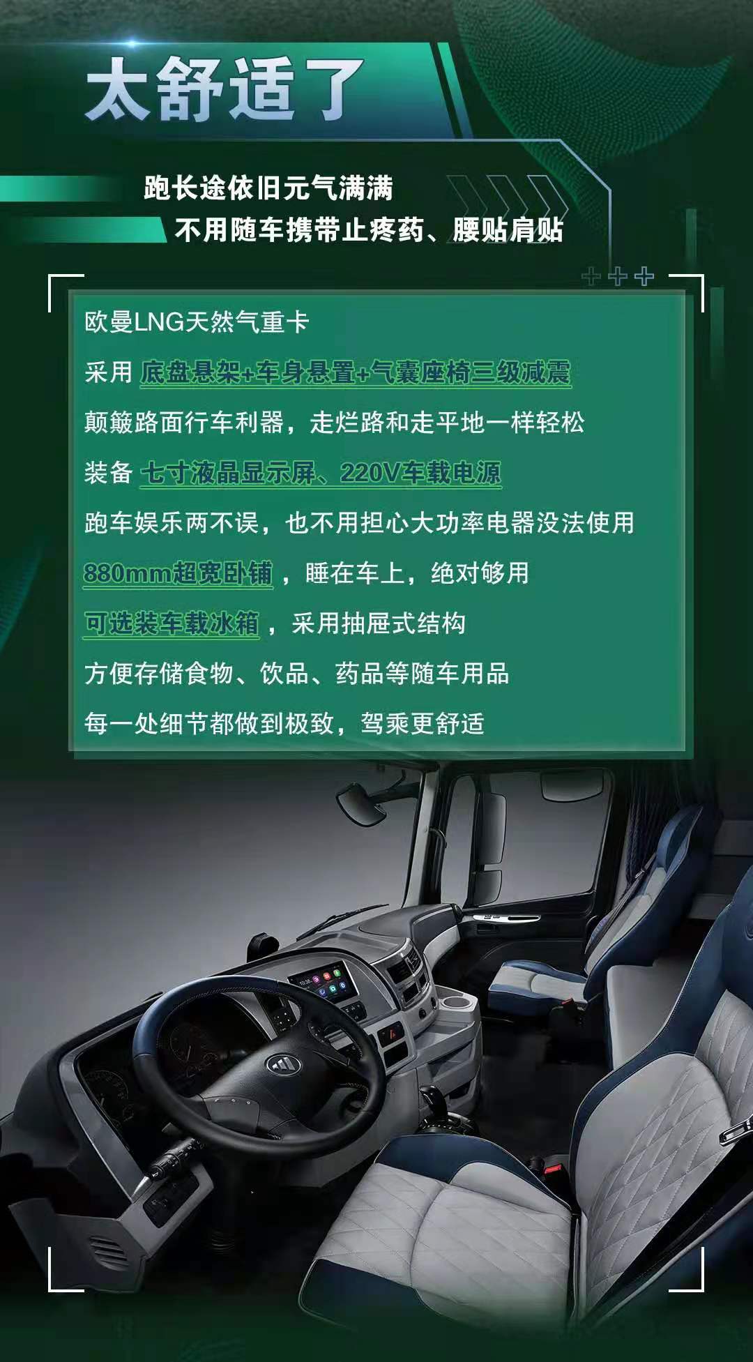欧曼4·1.jpg