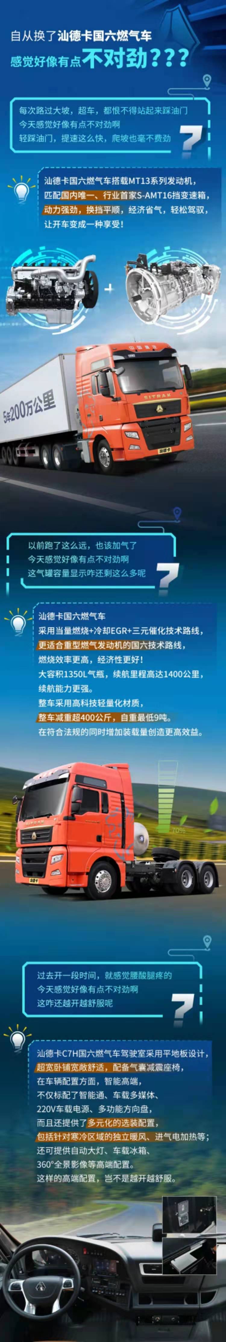 汕德卡燃气1.jpg