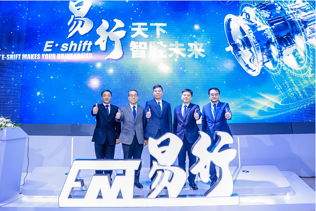 法士特1.png