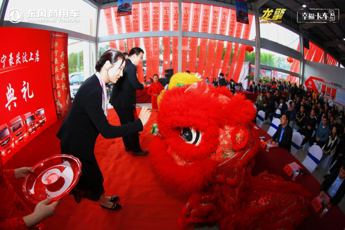 东风3.png