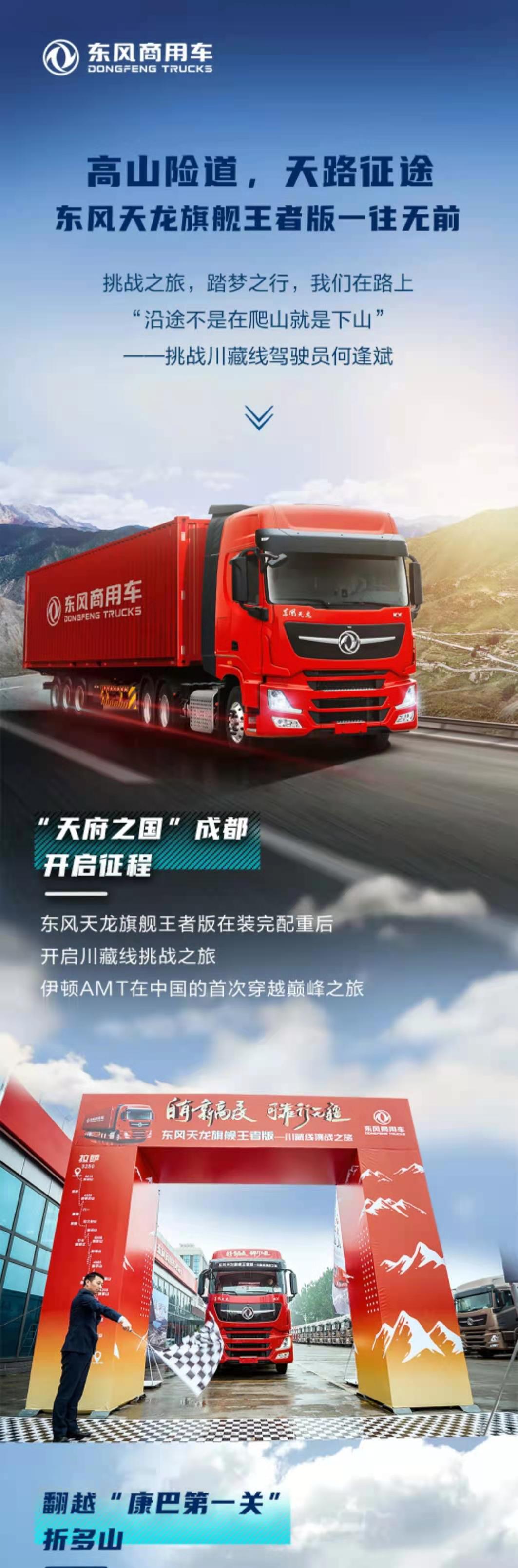 东风1.jpg