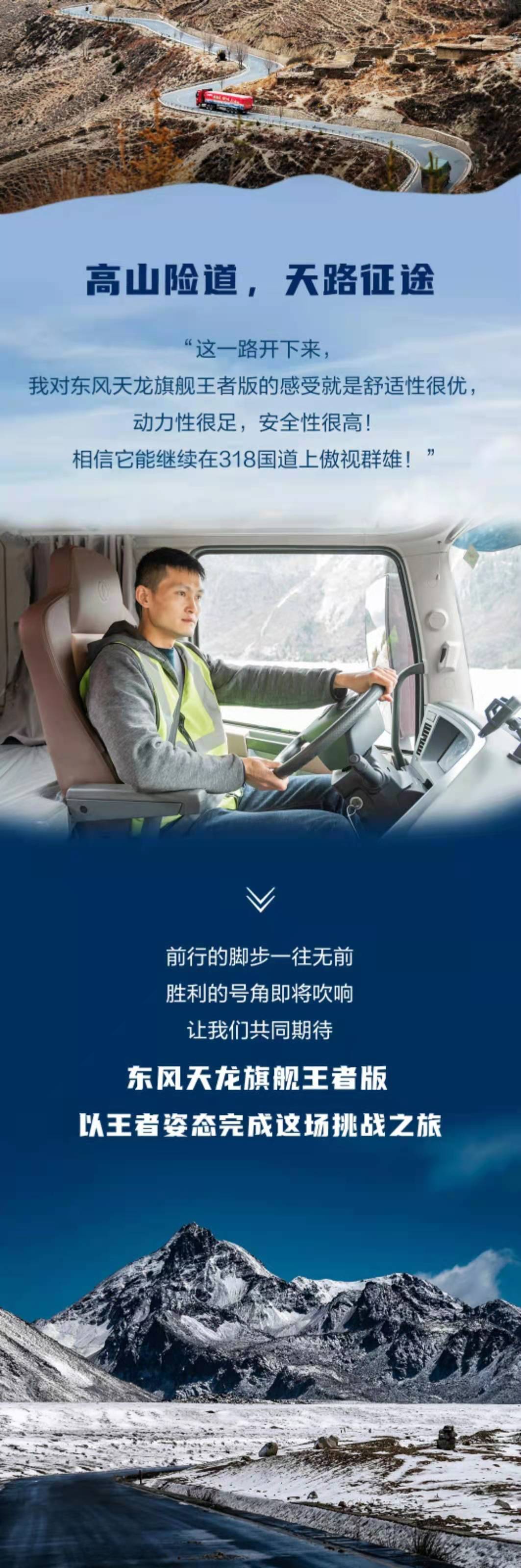 东风4.jpg