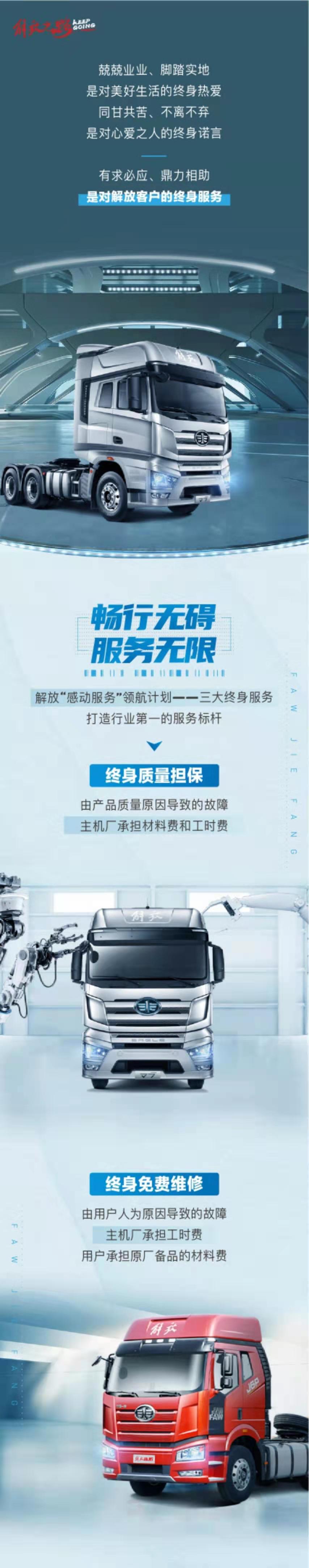 解放1.jpg