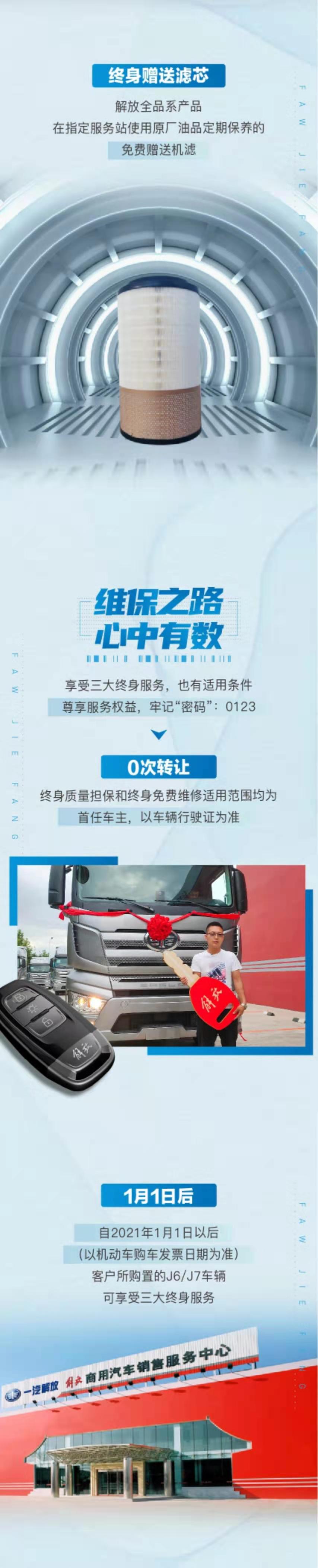 解放2.jpg